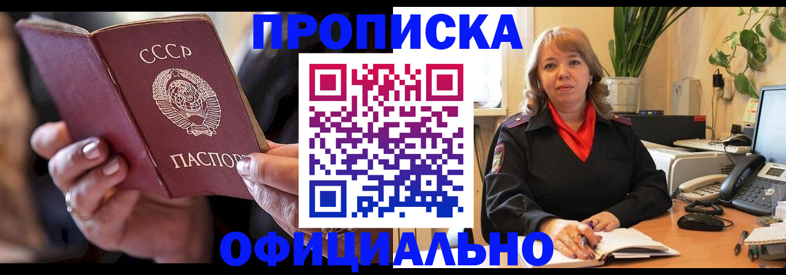 миграционный учет в Карачеве